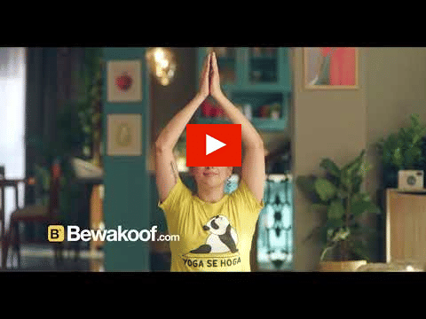 Bewakoofi?blur=25