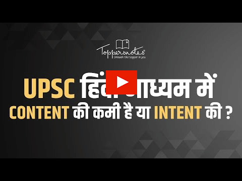 The new ‘Content Nahi Intent’ Campaign by Toppersnotes?blur=25