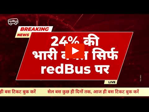 redBus?blur=25