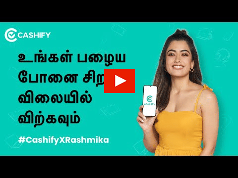cashify?blur=25