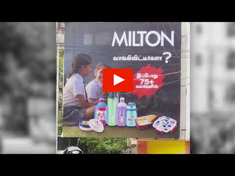Milton OOH campaign?blur=25