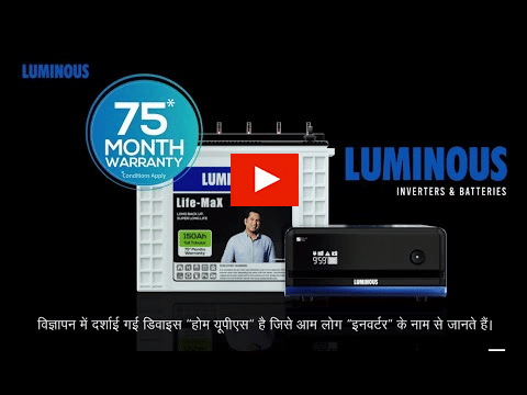 Luminous Power Technologies?blur=25