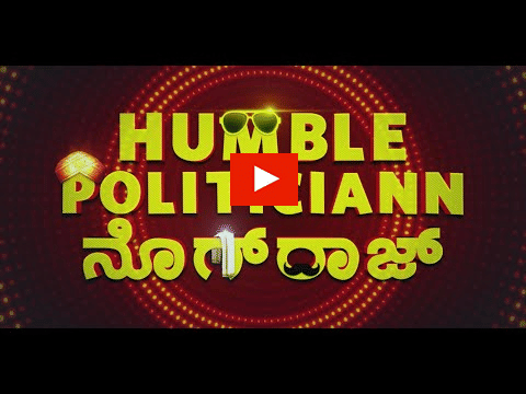 Humble Politiciann Nograj?blur=25