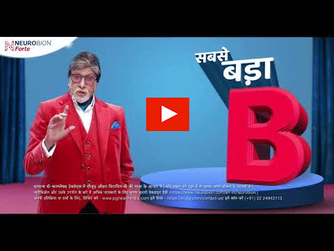 Neurobion Amitabh Bachchan?blur=25