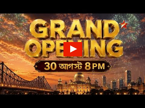 Bigg Boss Bangla Launches with Sourav Ganguly as Host on Star Jalsha