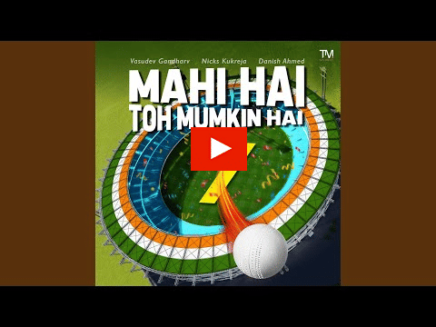 Dhoni?blur=25