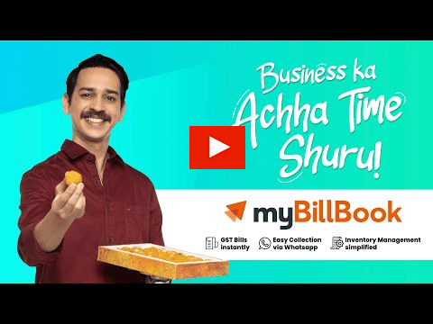 myBillBook Campaign?blur=25
