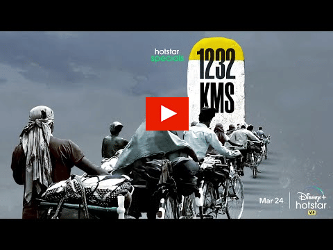 1232Kms?blur=25