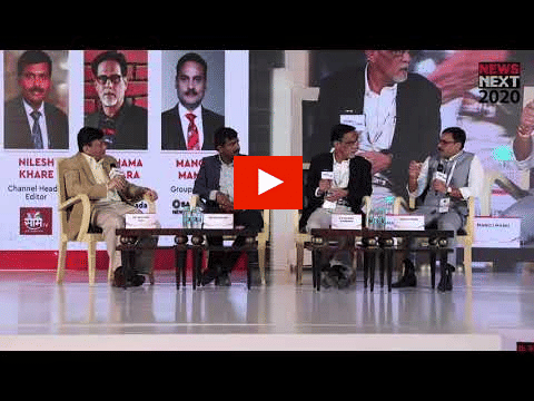 News Next 2020 Unlocking the power of Indian languages news channel?blur=25