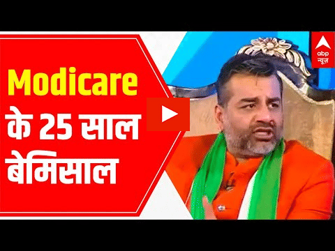 Modicare?blur=25
