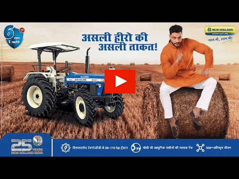Dentsu Creative India Indian farmers New Holland Agriculture?blur=25