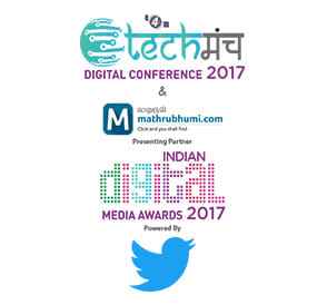 Tech Manch 2017: Industry leaders discuss mobile branding beyond Google & Facebook?blur=25