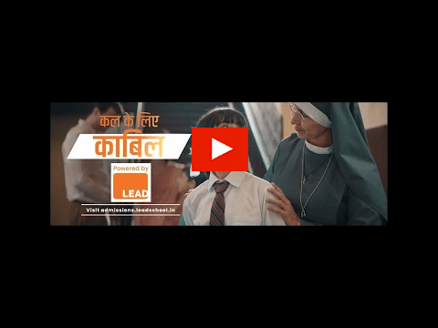 Edtech's LEAD campaign?blur=25