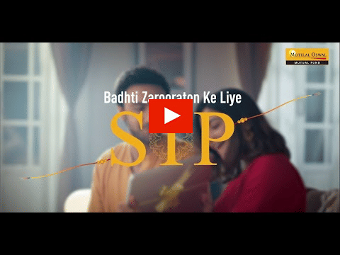 Motilal Oswal Raksha Bandhan?blur=25