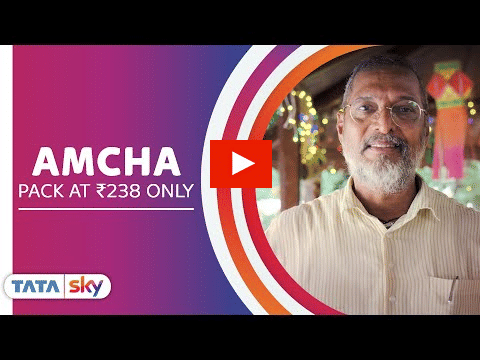Tata Sky?blur=25