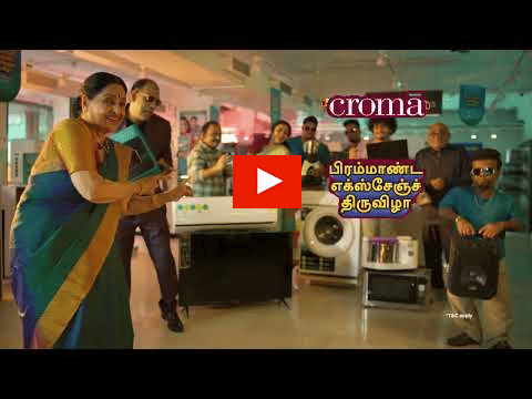 Croma New Year?blur=25