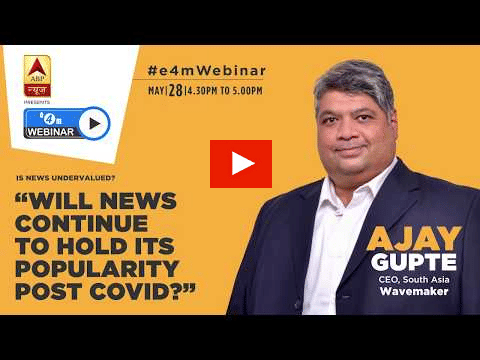 Ajay Gupte?blur=25