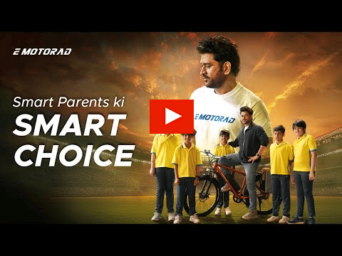 EMotorad, Dhoni?blur=25