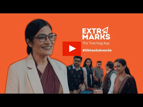 Extramarks?blur=25