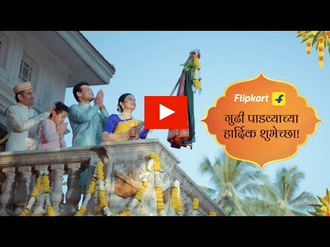 flipkart?blur=25