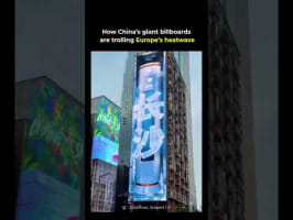 When the Weather Becomes the Billboard