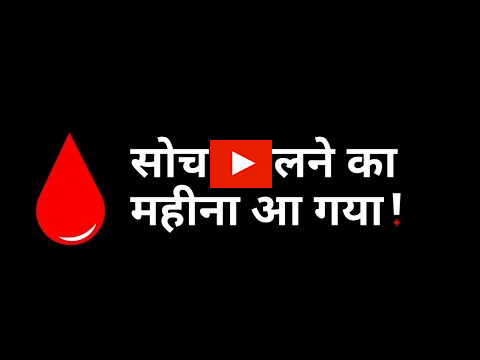 Tata Trusts, Periods?blur=25