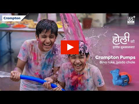Crompton x Holi 2026?blur=25