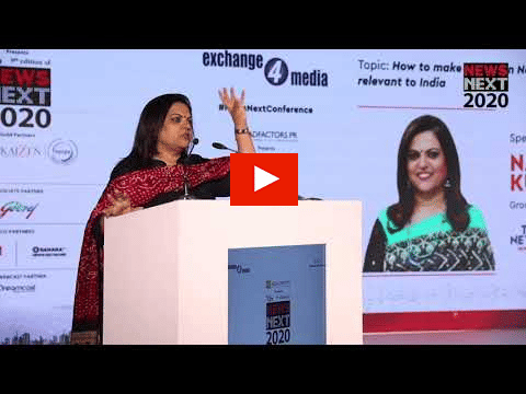 Navika Kumar News Next 2020?blur=25