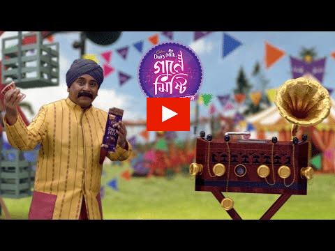 Cadbury Gaane Mishti?blur=25